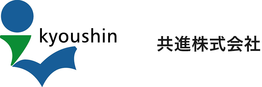 共進株式会社